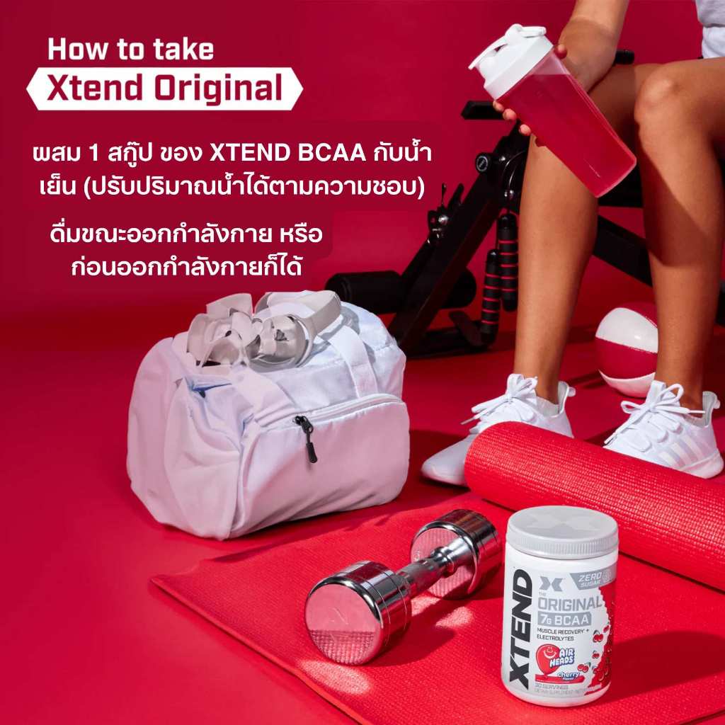 Scivation Xtend BCAA 30 servings - Mango Flavor (รสมะม่วง) รูปที่ 3