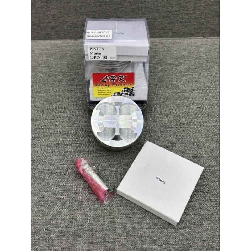 ลูกสูบ67/4วาล์วสลัก13มิลลูกสูบยี่ห้อLHKพร้อมปาดหลบวาล์ว4วาล์ว