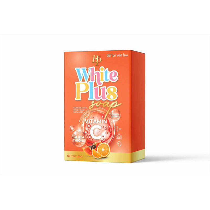 [แท้100%พร้อมส่ง] สบู่บีพี 1 แถม 4 (5 ก้อน) BP WHITE PLUS SOAP  สบู่บูสผิว สบู่ลบดำ ส่งตรงจากโรงงาน