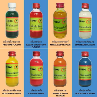 (พรัอมส่ง)หัวเชื้อตกปลายูฮู หัวเชื้อyuhoo หัวเชื้อที่นักตกปลาเลือกใช้