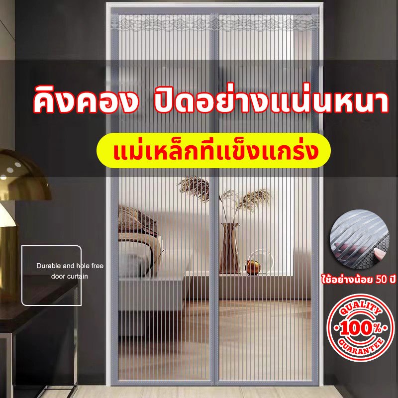 🧲เหล็กเวลส์นำเข้าจากเยอรมัน🧲ARIDOO  ตีนตุ๊กแกไม่ต้องเจาะรู มุ้งลวดประตู โปร่งใสมองไม่เห็น