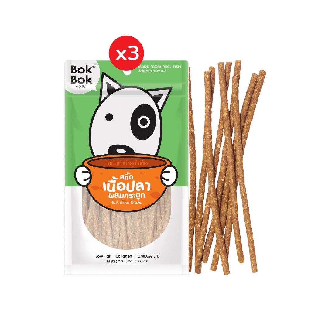 Bok Bok ขนมสุนัขทำจากเนื้อปลา สติ๊กปลาผสมกระดูก 50 กรัม 3 ซอง – โปรปัง