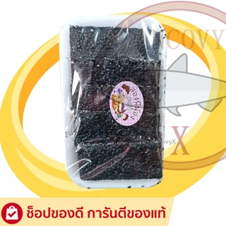 งาขาวตัด งาดำตัด งากระจก 50กรัม หอม หวาน มัน อร่อย