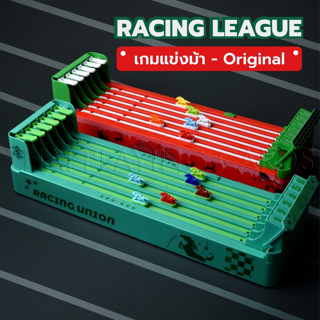 Racing League เกมแข่งม้า Racing League