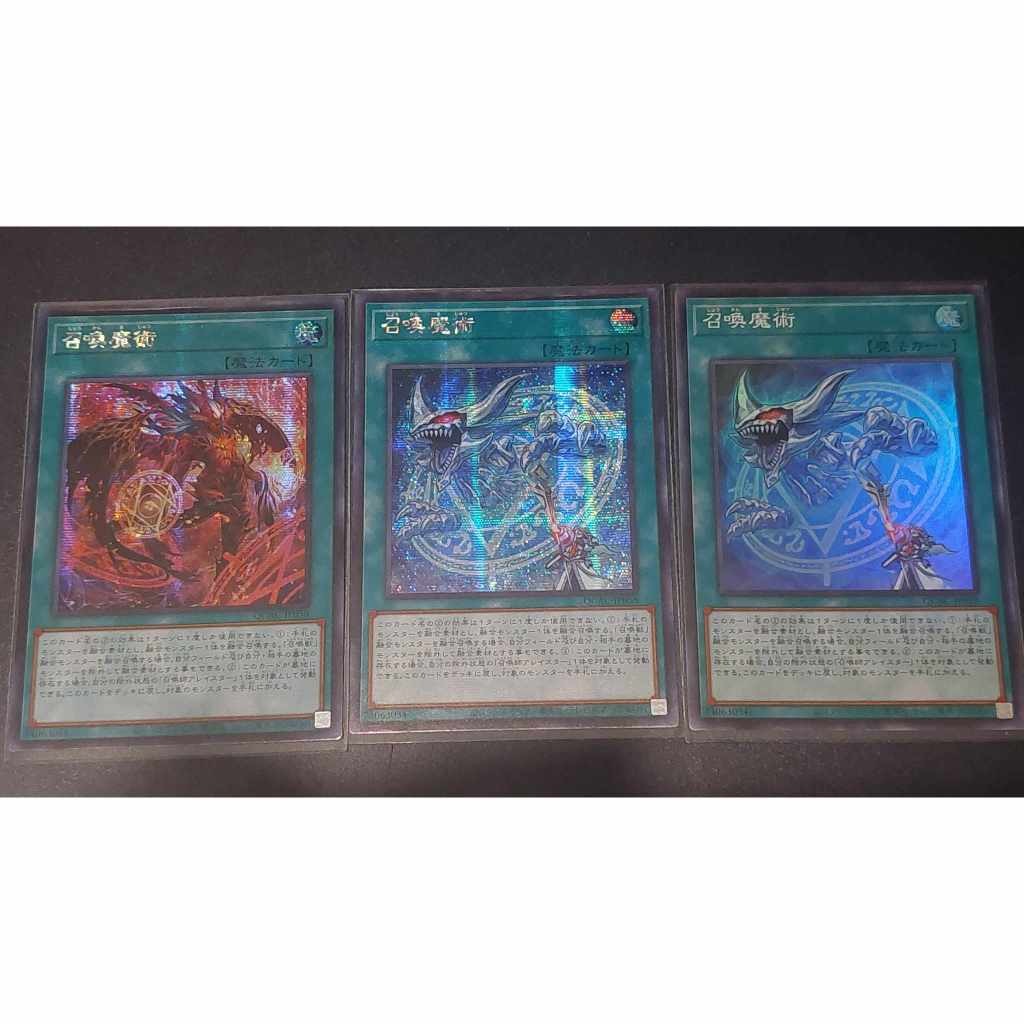 Yugioh: Invocation QCAC-JP058 การ์ดยูกิภาษาญี่ปุ่นของแท้