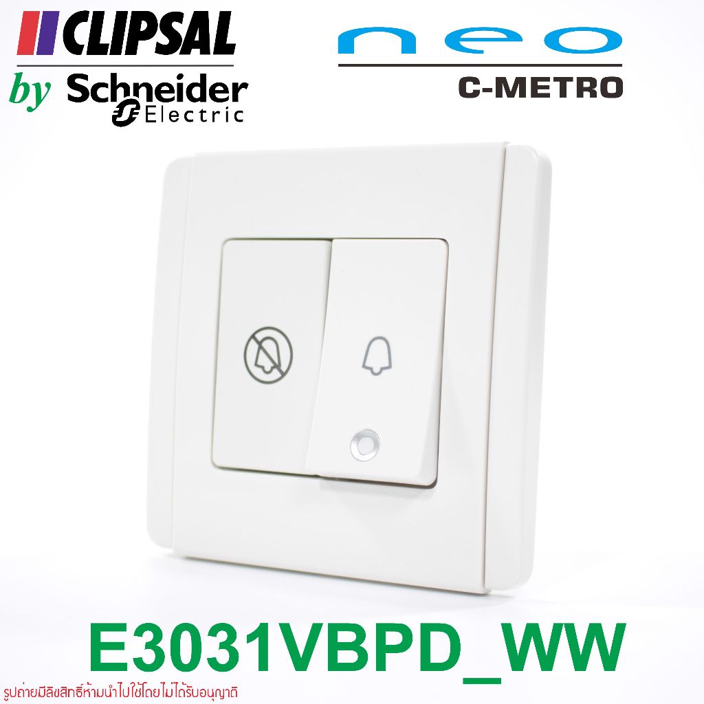 E3031VBPD CLIPSAL E3031VBPD E3031VBPD_WW CLIPSAL E3031VBPD Schneider Electric E3031VBPD NEO C-METRO