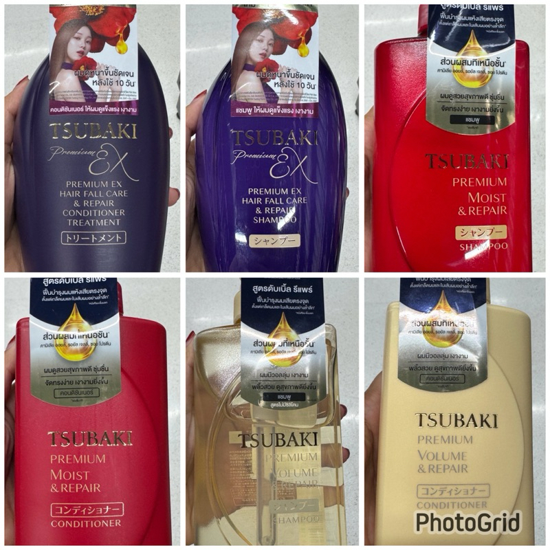Tsubaki Shampoo&Conditionner