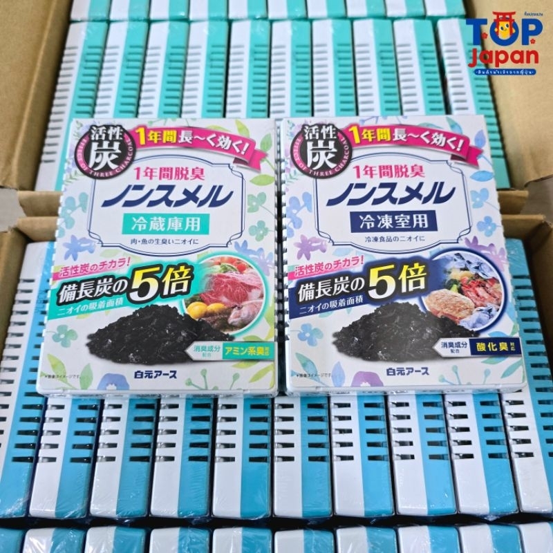 🚚พร้อมส่ง🇯🇵นำเข้าจากญี่ปุ่นแท้ 100% Hakugen Earth Nonsmell For Freezer 💨ถ่านดูดกลิ่นไม่พึงประสงค์ในตู้เย็น