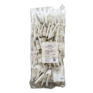 สำลีก้อน 0.35 กรัม สเตอร์ไรด์ , 5ก้อนต่อซอง , 50ซอง สำลีสเตอ…