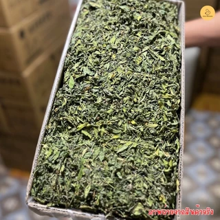 หญ้ากระต่าย หญ้าอัลฟาฟ่าอบลมร้อน Super Premium Alfalfa Grass ขนาด 1Kg.(กล่องน้ำตาล) ใบล้วน