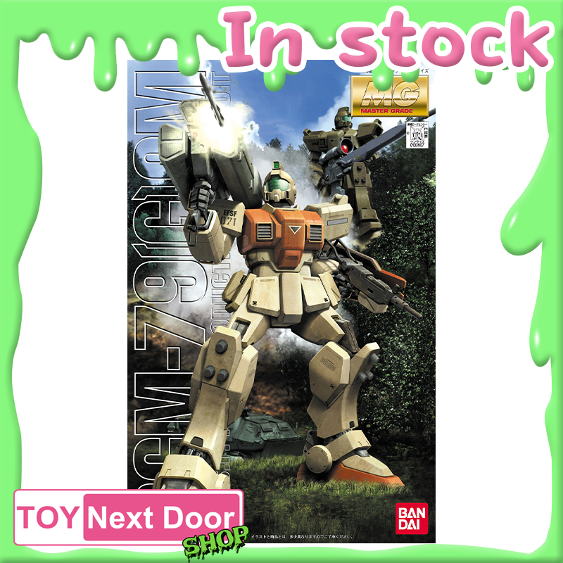 Bandai : MG 1/100 RGM-79(G) GM
