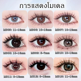ไม่ต้องใช้กาว ขนตาปลอมธรรมชาติที่มีกาวในตัว ขนตาธรรมชาติ ขนตาปลอมรูปดอกทานตะวันนุ่ม สวยงาม และหรูหรา