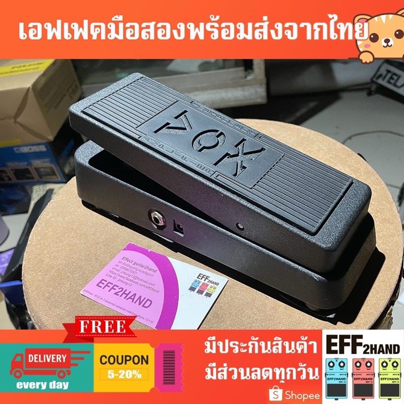 🎉เอฟเฟคกีต้าร์มือสอง🎉 (จัดส่งทันที) 🎸 Vox V845 Wah Pedal 🥁