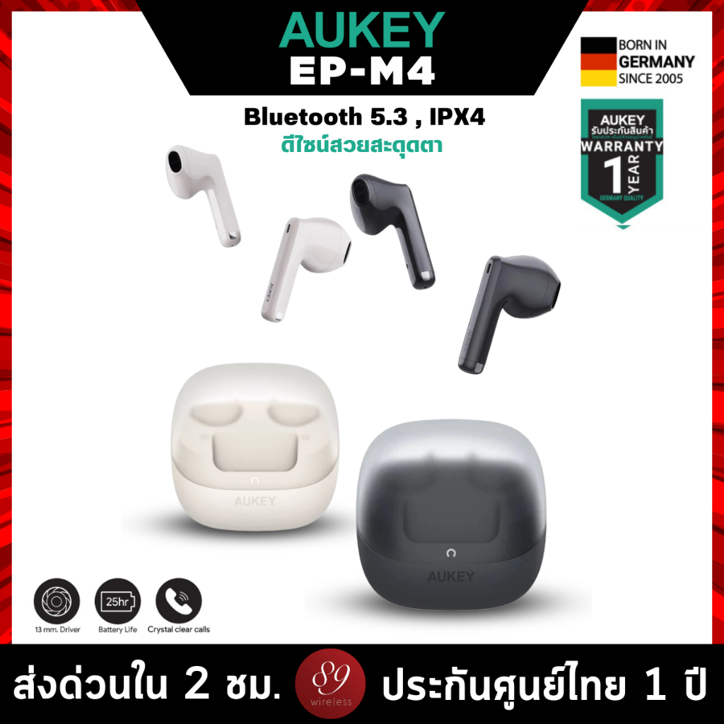 🇹🇭ประกันศูนย์ไทย 1 ปี AUKEY EP-M4 Move Vibe True Wireless หูฟังบลูทูธ เอียร์บัดส์ 13mm. Driver, Bluetooth 5.3, IPX4