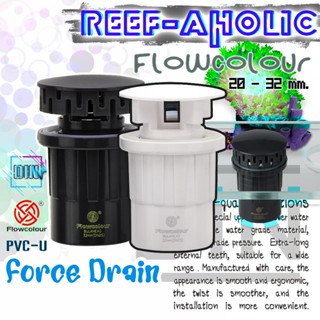 Reef-Aholic Flowcolour ฟอสเดรน ข้อต่อปะกบตู้ 20 - 32 mm. ฟลอ…