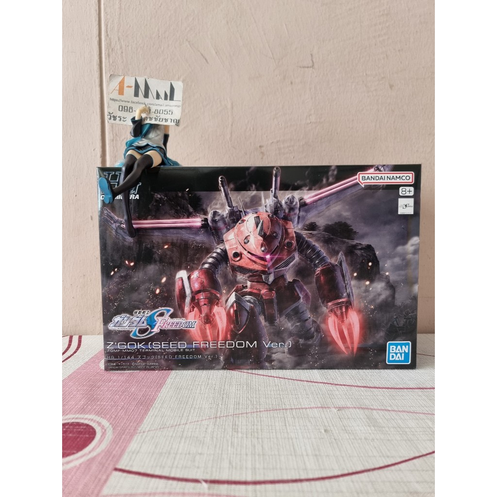 [พร้อมส่ง] Bandai HG 1/144 Z'Gok (SEED Freedom Ver.) Plastic Model