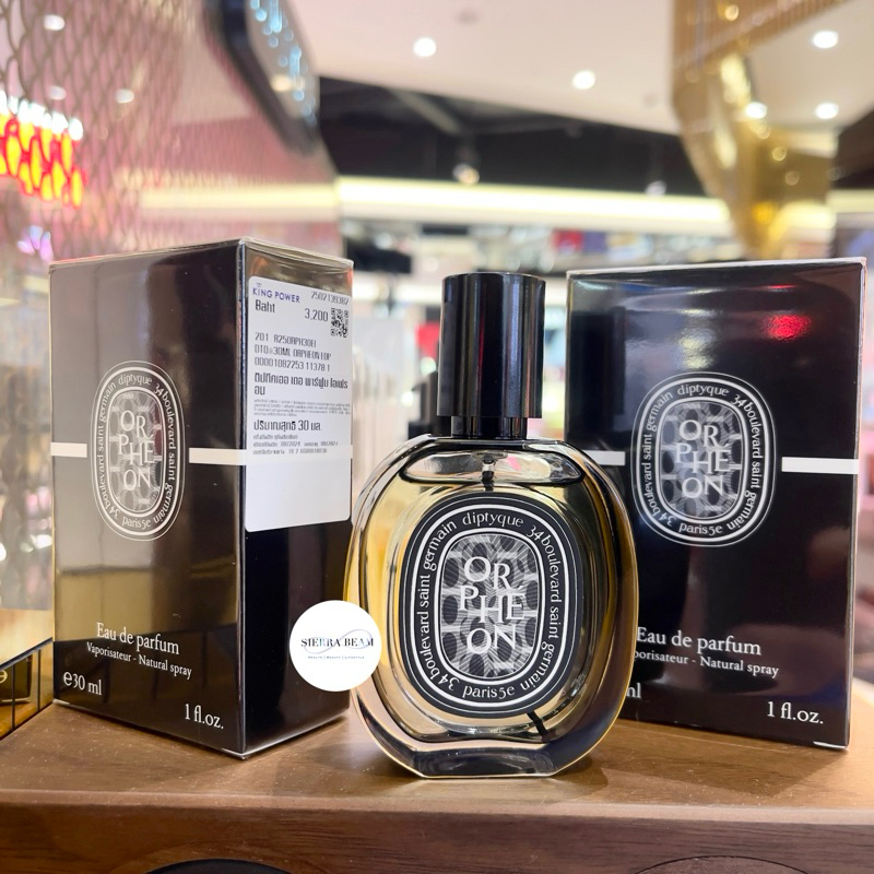 DIPTYQUE กลิ่น Orpheon Eau De Parfum กลิ่น Mark Tuan แท้จาก King Power