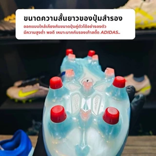 ชุดปุ่มสำรองพลาสติกรองเท้าสตั๊ดเหมาะกับรุ่นAdidas(พร้อมส่งในไทย)