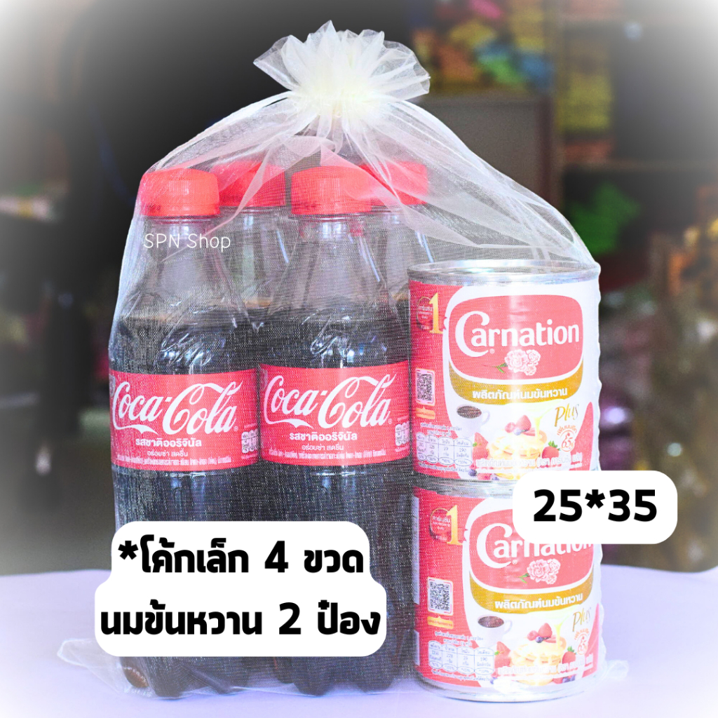 (ส่งจากไทย)ถุงผ้าไหมแก้ว (25*35 ซ.ม.) ส่งเร็วมาก สีเยอะจุใจ ถุงตะข่าย มีเชือกรูด
