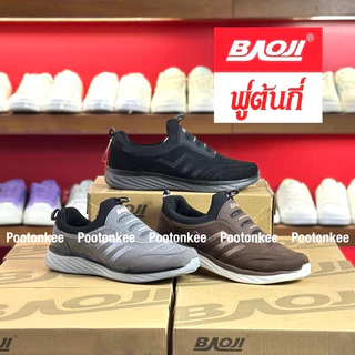 Baoji Slip on BJM 434 / 454 / 668 รองเท้าผ้าใบบาโอจิ รองเท้าผ้าใบผู้ชาย สลีปออน ไซส์ 41-45 ของแท้ พร้อมส่ง