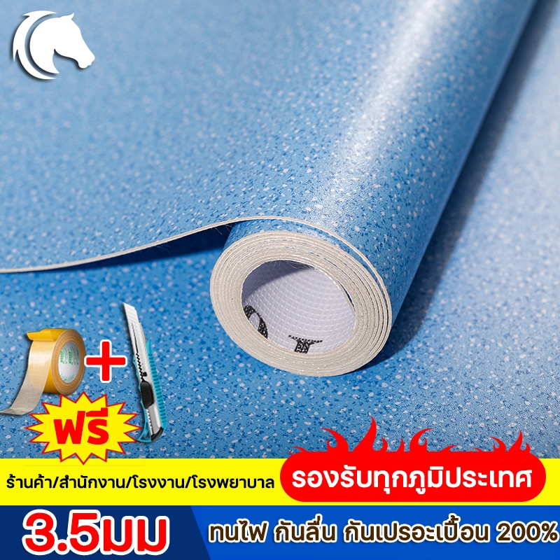 (10-20㎡) กระเบื้องยางPVC หนาขึ้น3.5มม. กระเบื้องยางลายไม้ PVC แผ่นปูพื้นห้อง กระเบื้อง เสื่อน้ำมัน ปูพื้