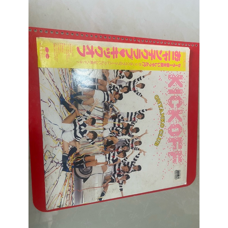 1IP12นิ้วVinyl RECORDS KICKOFF ONYANKO CLUB