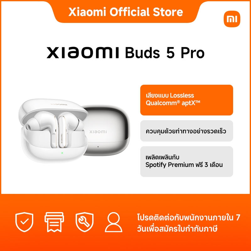 [NEW] Xiaomi Buds 5 Pro| Lossless Qualcomm® aptX™｜ควบคุมด้วยท่าทางอย่างรวดเร็ว｜เพลิดเพลินกับ Spotify Premium ฟรี 3 เดือน