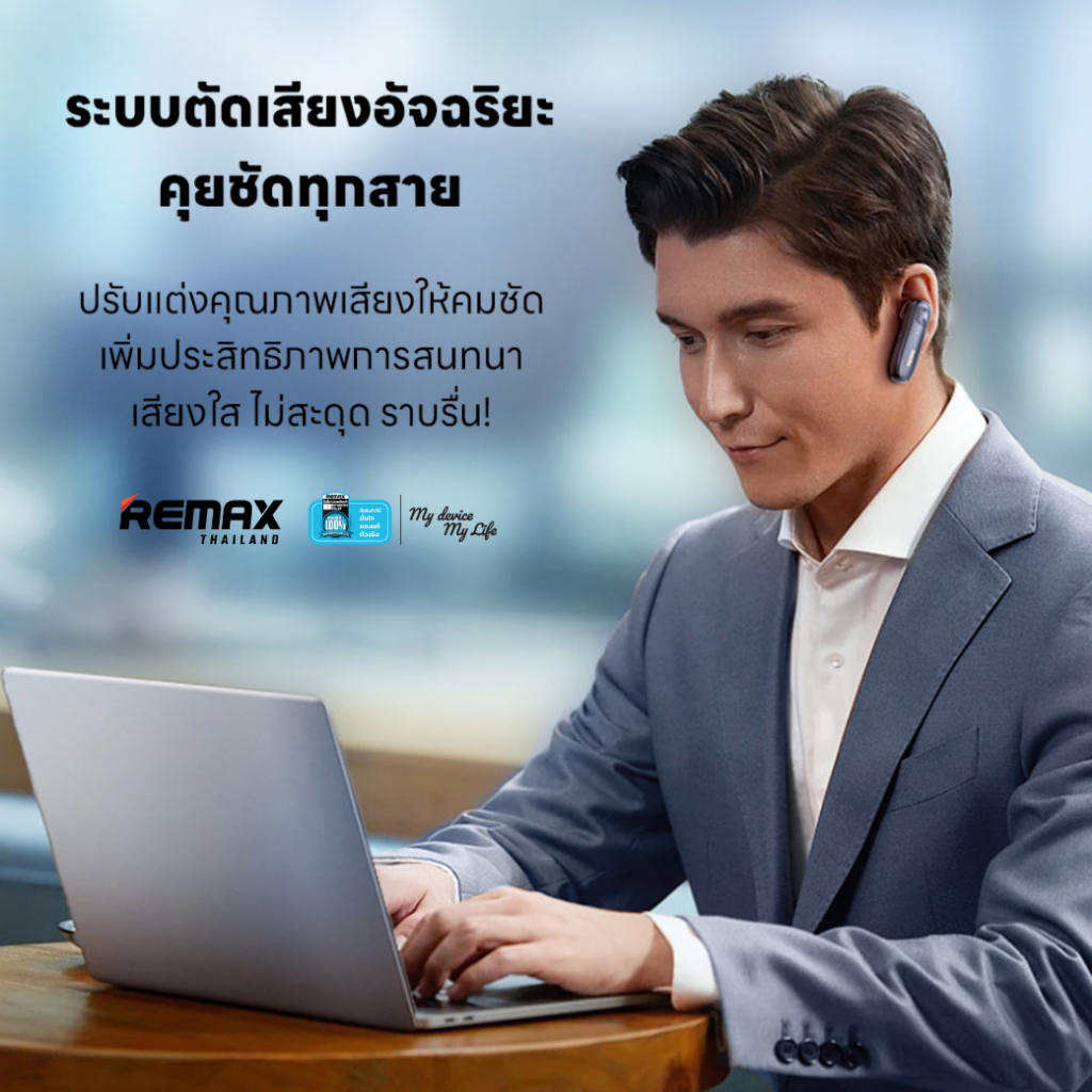 Remax Small Talk BT/RB-T19 - หูฟังบลูทูธ แบบข้างเดียว ทรง Earhook เสียงคมชัด มีระบบตัดเสียงรบกวน