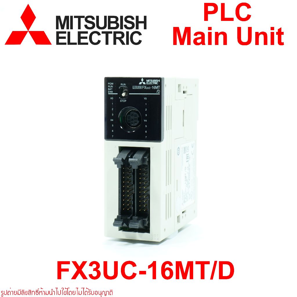 FX3UC-16MT/D MITSUBISHI FX3UC-16MT/D MITSUBISHI PLC FX3UC-16MT/D PLC
