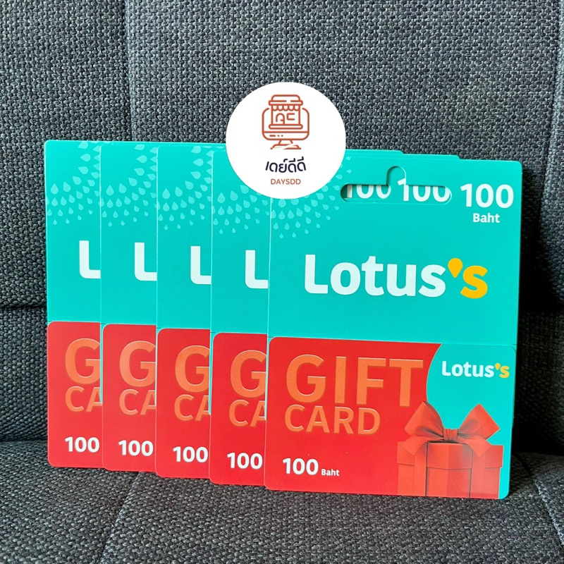 กระดาษของขวัญ ของขวัญ บัตรของขวัญโลตัส