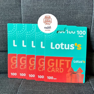 กระดาษของขวัญ ของขวัญ บัตรของขวัญโลตัส