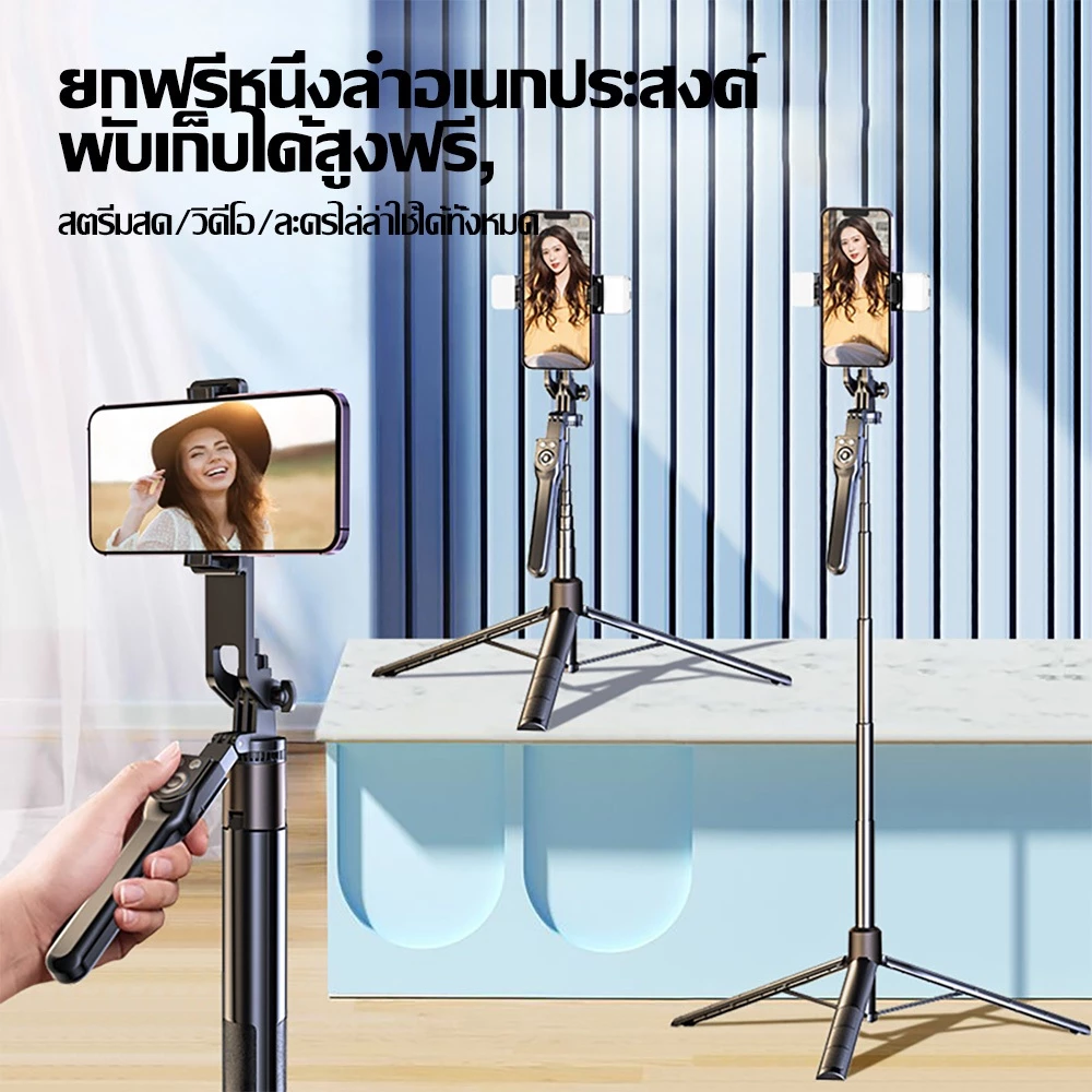 ขาตั้งกล้องไม้เซลฟี่ไร้สาย 1.55m. พับได้มาพร้อมรีโมทบลูทูธ พิเศษสามารถใช้กล้องแอคชั่น สมาร์ทโฟนได้