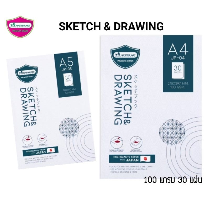 Master Art สมุดวาดเขียน กระดาษเรียบ หนา 100 แกรม 30 แผ่น ขนาด A5 (JP-05), A4 (JP-04) (ราคาต่อ 1 เล่ม)