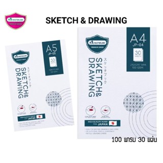 Master Art สมุดวาดเขียน กระดาษเรียบ หนา 100 แกรม 30 แผ่น ขนา…