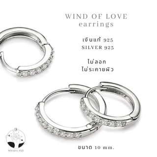MNL💗DOUBLE WIND OF LOVE โรสโกลด์ ต่างหูวงกลม ประดับเพชร เครื่องประดับแฟชั่น ผู้หญิง ไม่ลอก ตุ้มหูห่วง เงินแท้925 เกาหลี