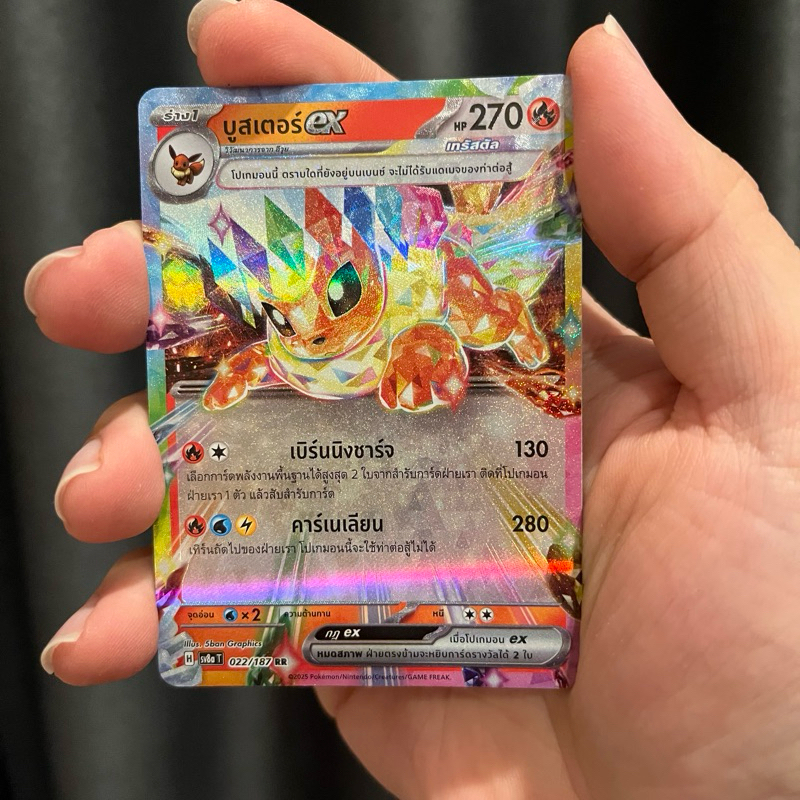บูสเตอร์ex RR 022/187 sv8aT เทศกาลเทรัสตัลex การ์ดโปเกม่อน Pokemon TCG
