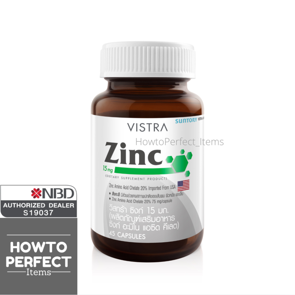 VISTRA Zinc 15mg วิสทร้า ซิงค์