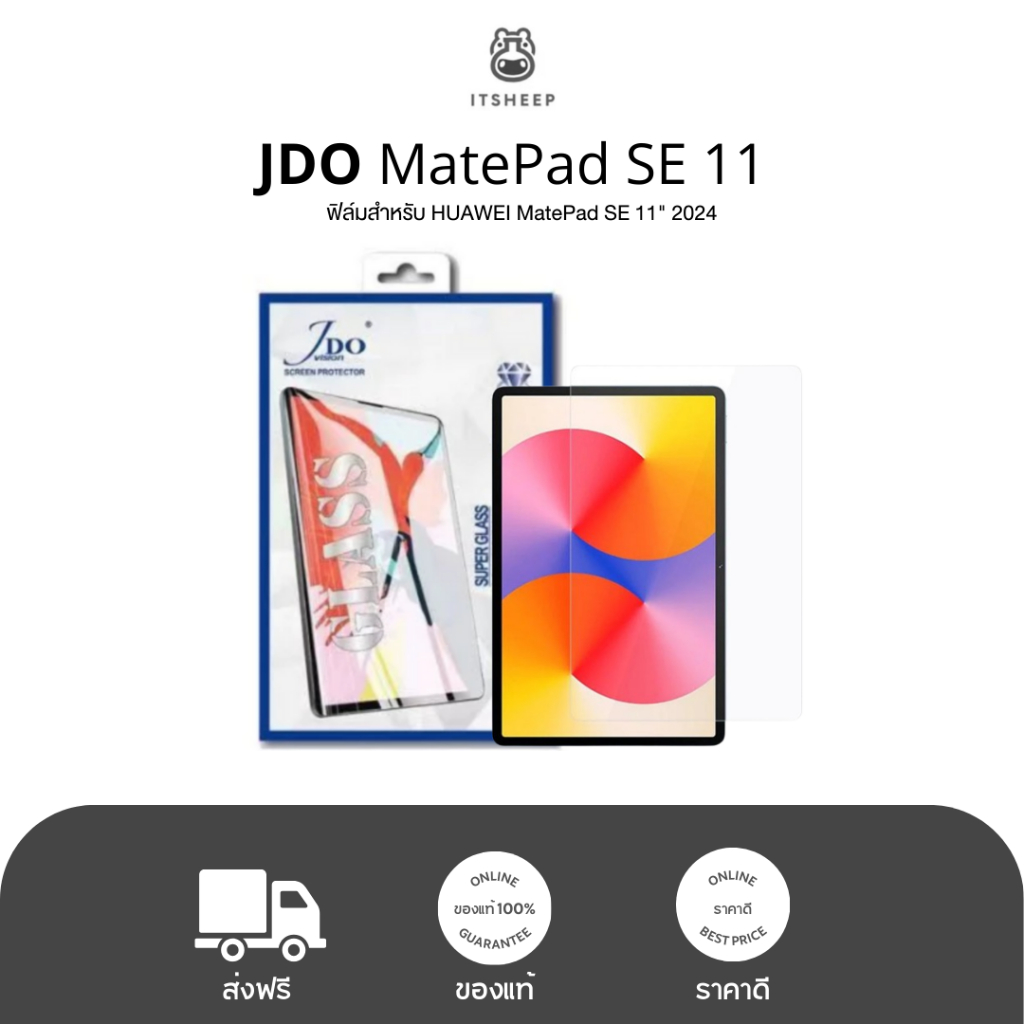 JDO ฟิล์มกระจกสำหรับ HUAWEI MatePad SE 11 (2024)
