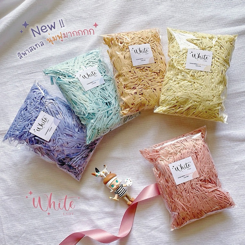 น้องกระดาษฝอย หลากสี สัมผัสนุ่มฟู สุดพรี่เมี่ยม ขนาด 500G. และ 1KG. (ฟูได้ 2-3 เท่า)