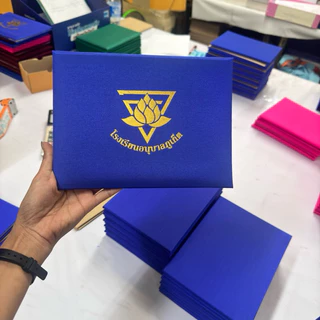 Butterfly🎓ปกประกาศ ปกวุฒิบัตร ปกผ้าไหมเทียมขนาด A5/A4 พร้อมพิมพ์โลโก้ 🎓