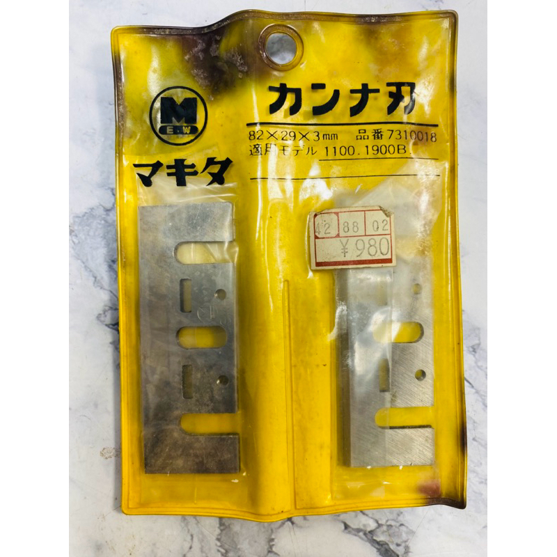 VINTAGE ใบกบใสไม้ 3“ MAKITA รุ่น 1100/1900B MADE IN JAPAN หายาก (Mar29-Makita3)