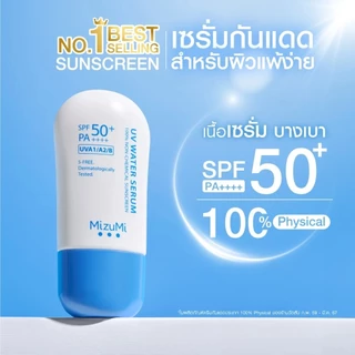 (แบบซอง) Mizumi UV Water Serum Jelly Aqua Fresh SPF50+ PA++++ มิซึมิ ยูวี วอเตอร์ กันแดดเซรั่ม 5g