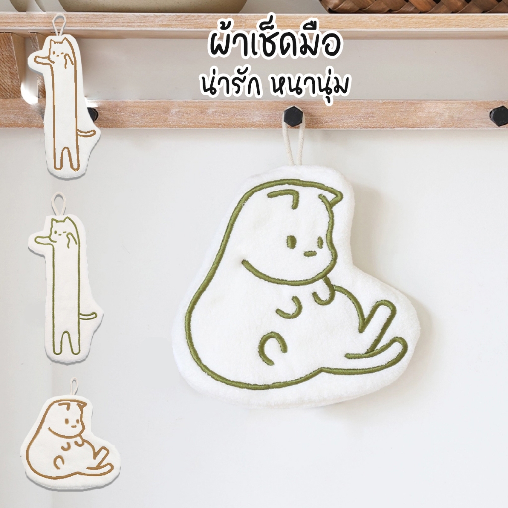 ผ้าเช็ดมือแบบยาวลายน้องแมว หนานุ่ม น่ารัก ผ้าเช็ดตัว ทำความสะอาดได้ดี