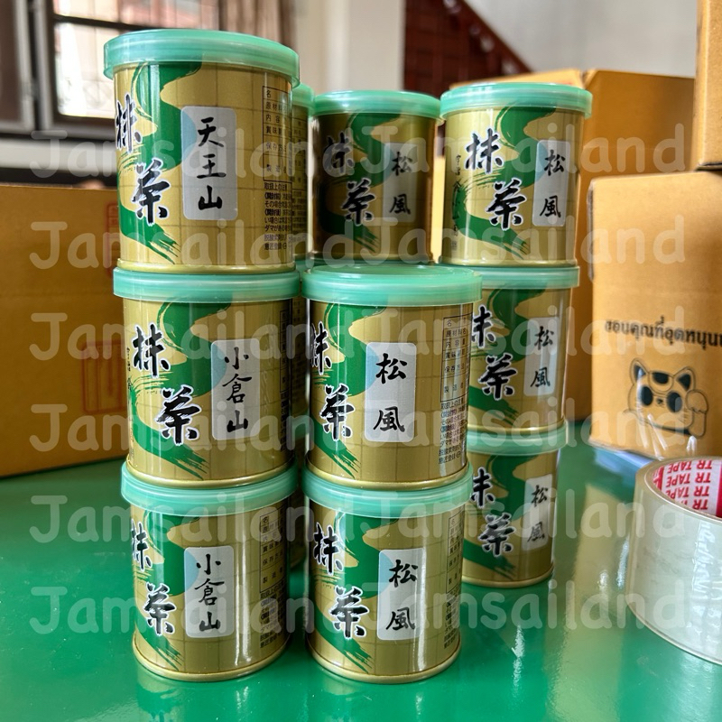 (พร้อมส่ง) Yamamasa Koyamaen ผงมัทฉะจากญี่ปุ่น ogurayama shikibu matsukaze samidori