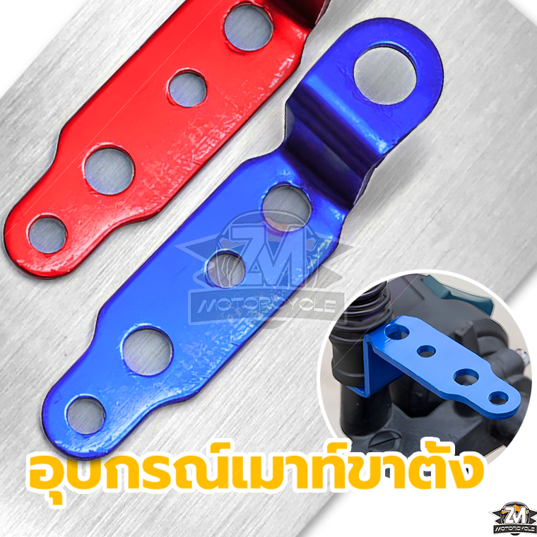 บาร์กระจกมอเตอร์ไซค์ ขาจับไฟสปอต ขาจับเอนกประสงค์ ขายึดภายนอกแบบมัลติฟังก์ชั่น อลูมิเนียมอัลลอยด์ รับน้ำหนักได้เยอะ