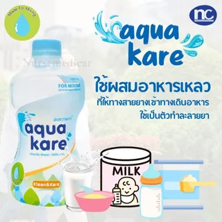 [1 ลัง=10ขวด] น้ำใช้ผสมอาหารเหลว พร้อมส่ง ขวดดัมเบล 1000 มล.