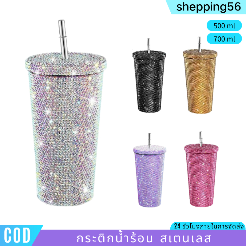 กระติกเพชร กระติกน้ำร้อนสเตนเลสติกเพชร 750ml แก้วน้ำเก็บความเย็นไฮโซ แบบพกพา ของขวัญสําหรับผู้หญิง