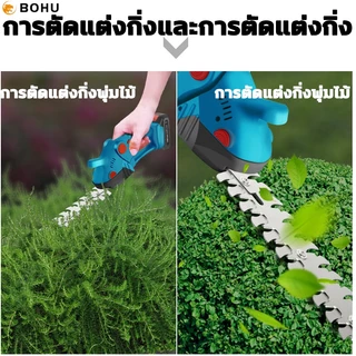 เครื่องตัดแต่งพุ่ม เครื่องตัดแต่งพุ่มไม้ เครื่องตัดแต่งกิ่ง ขยายได้ถึง3.5เมตร 6นิ้ว การตัดแต่งกิ่ง + การตัดหญ้า