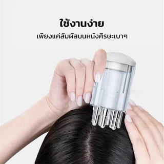 LOFTHOME แปรงนวดหนังศรีษะ Roller Ball อุปกรณ์ใส่ที่บำรุงผม ใช้งานง่าย เข้าถึงรากผมโดยตรง