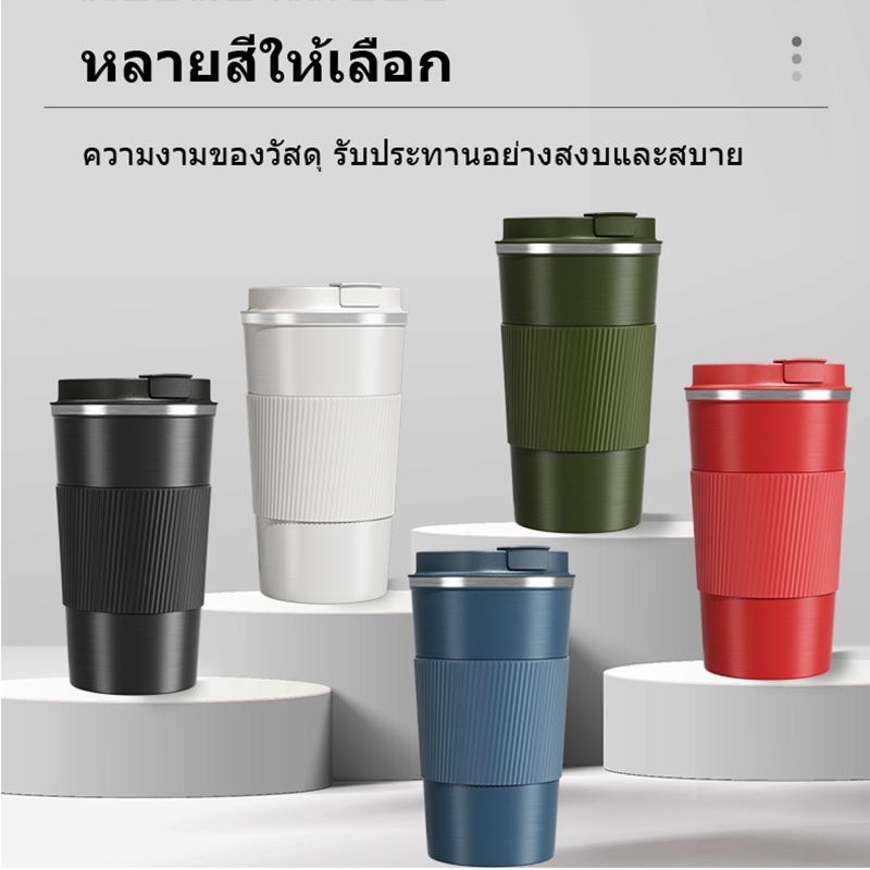 ขวดเก็บความเย็นขนาด 510 มล. แก้วกาแฟทันสมัย ​​ขวดน้ำพกพา น้ำหนักเบา